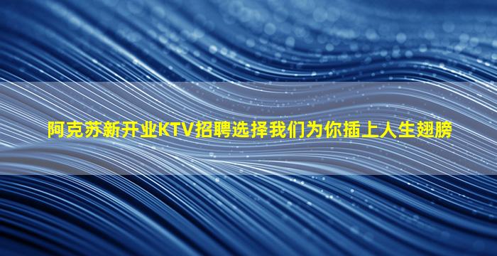 河南夜场招聘